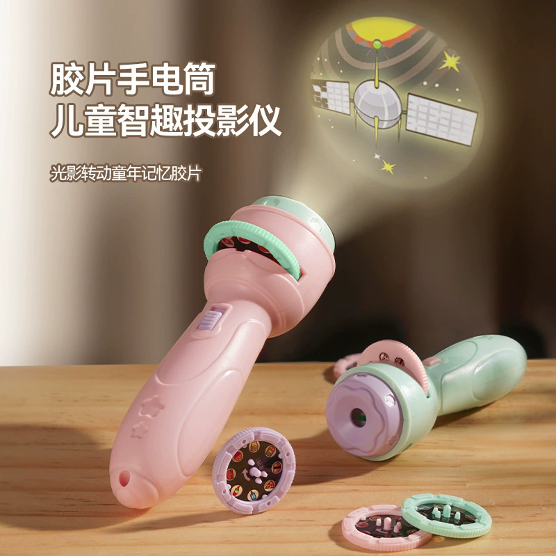 Детский проекционный фонарик светящиеся игрушки раннее образование распознавание изображений Забавный мультяшный проектор Подарочный киоск оптом