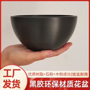 Root Flower Pot Black Plastic Pot Japanese Style Thickened Agave Elephant Bud Palace Root Planting Pot Simple Plant Pot