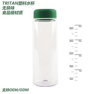 ����500ML My Water Bottle����̫��͸������tritan bpa freeˮ��