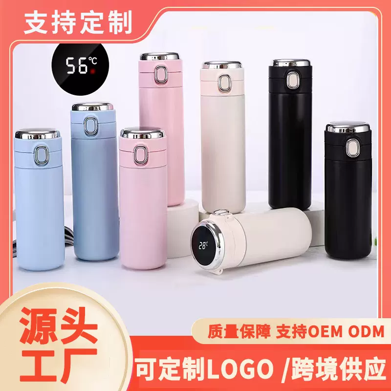 简约304不锈钢豌豆杯迷你弹跳女学生智能显温保温水高颜值礼品杯