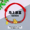 Get rich immediately - red rope