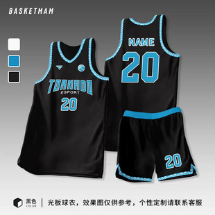 American Basketball Uniform Suit Men's New Sports Game Team Uniform School Corporate Team Basketball Uniform