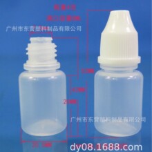 ��șˮƿ��ҺƿҺ�wƿС������Һƿ5MLԇ��ƿ����ƿ