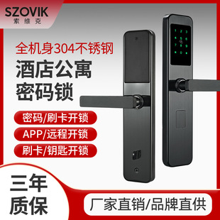Hotel Card Lock New Ultra-Thin Hotel Door Lock Card Lock Hotel Magnetic Card Lock Ic Card Battery Lock Office Door