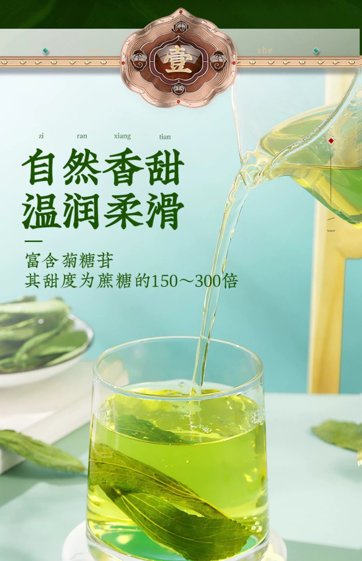 Dried Stevia Leaf Sweet Leaf Herbal Tea 10g Natural Sugar Free Cold Brew quality and texture