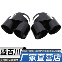 �m��춌��RX5X6X7�ĳ�β��G05G06G18�Ś�ܼ��b�p��β������M50��