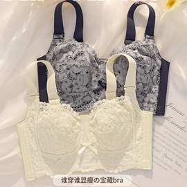 大胸显小乳胶内衣女大码缩胸全罩杯调整型收副乳防下垂文胸罩聚拢