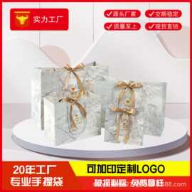 跨境厂家现货批发 大理石纹手提袋 服装袋子 礼品袋 外卖纸袋