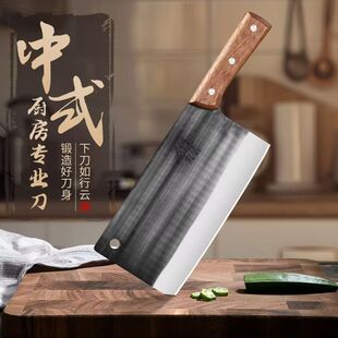 Hand-Forged Stainless Steel Chopping Knife, Front and Rear Chopping Knife, Home Hotel Chef Knife, Bone Chopping Knife, Slicing Knife