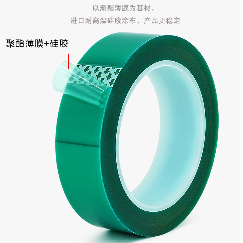 Personalizado mayorista resistente a altas temperaturas no residual placa de circuito de poliimida pulverización enmascarada cinta verde PET