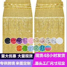 跨境外贸批发美式桌旗婚礼欧式纯色结婚亮片现货欧美风餐桌婚庆