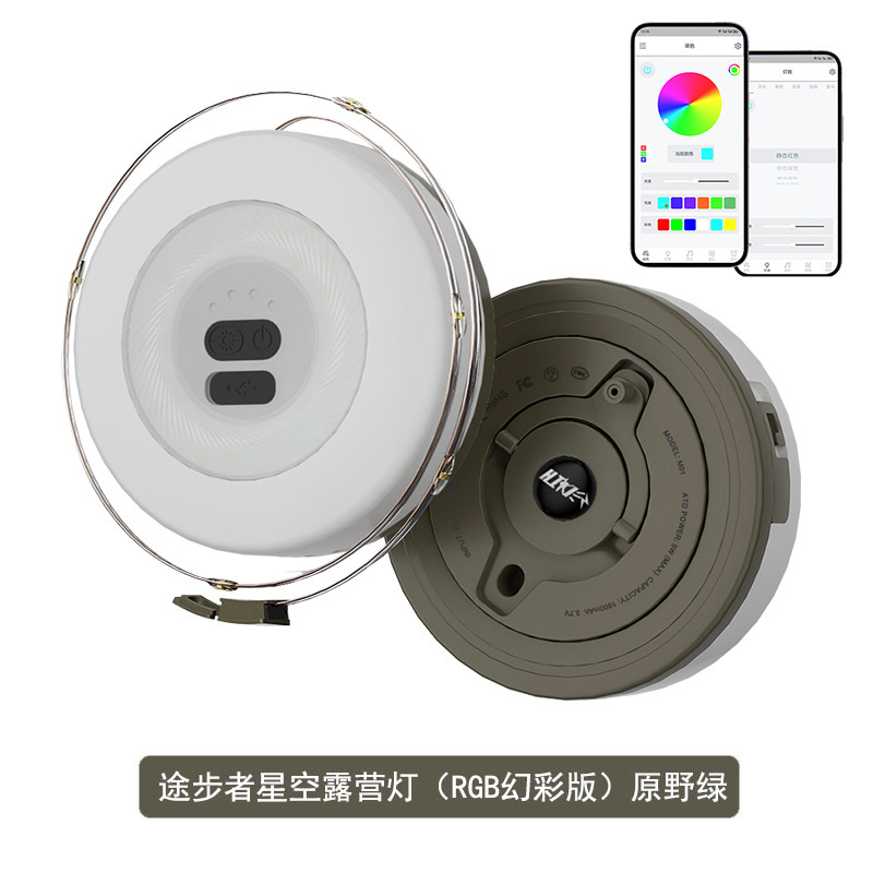 와일더니스 그린(7m RGB 컬러 조명 + 앱 제어)