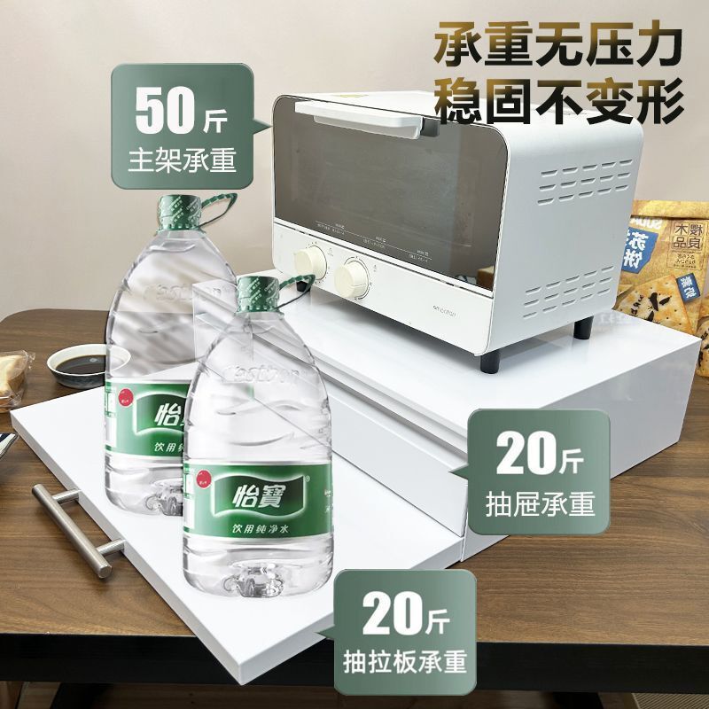 严选微波炉置物架抽屉板咖啡置物架抽拉式桌面杯架双层吧台储物架|undefined