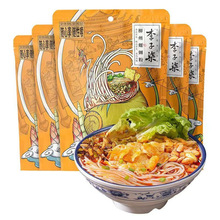 �����ⷽ����ʳ��·��240g*2������۽z�׾��V���خa�׷��׾�ҹ��