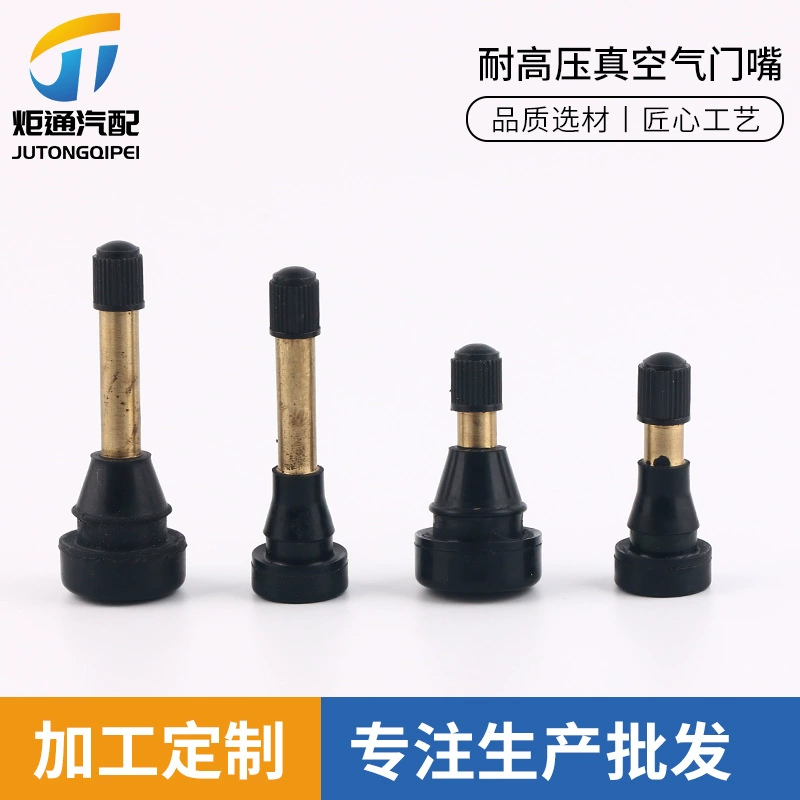 TR602/600HP TR801HP автомобильный вакуумный клапан с защелкой автомобильный бескамерный медный клапан