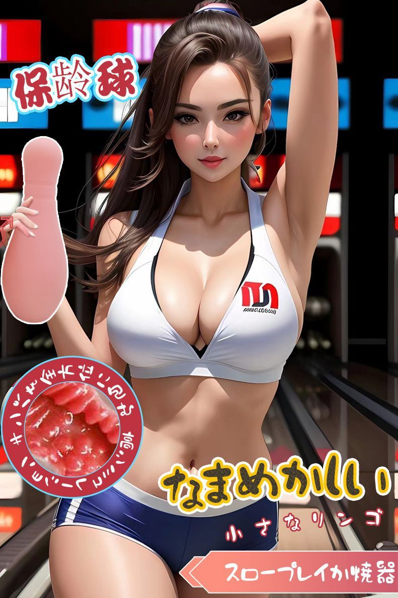 Bowling Ball-Shaped Manual Male Masturbator, Portable Discreet Design with Black Box Packaging — detail image 2