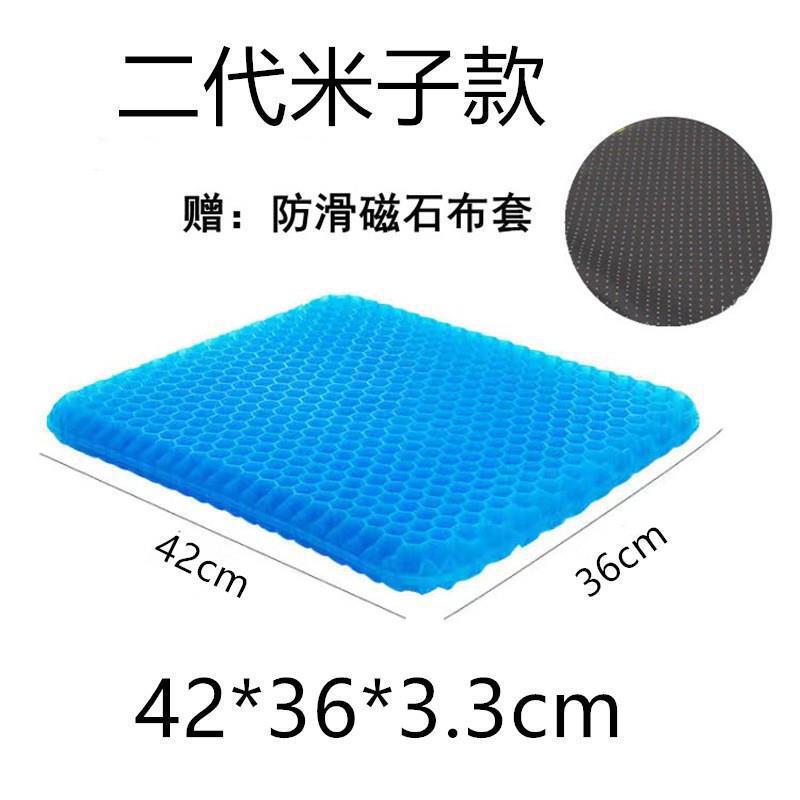 轮椅防褥疮坐垫防屁股痛蜂窝凝胶坐垫卧床老人专用屁垫痔疮垫压疮|undefined