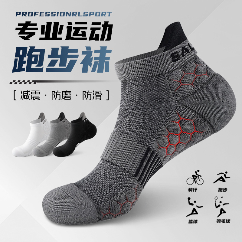 Running Socks for Men, Spring and Autumn Style, Short Tube, Thickened Towel Bottom, Men's Sports Basketball Hiking Marathon Short Socks, Zhuji Running Socks for Men, Spring and Autumn Style, Short Tube, Thickened Towel Bottom, Men's Sports Basketball Hiking Marathon Short Socks, Zhuji