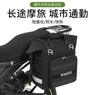 SANXDI Quick-release Motorcycle Bicycle Side Bag Waterproof Side Frame Bag Motorcycle Bag Large Capacity Back Seat Bag