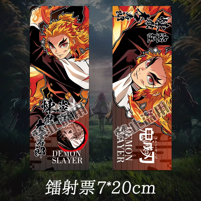 Demon Slayer: Kimetsu no Yaiba — лазерный билет-брелок Нектар, Токито Гию, Бабочка Ниндзя, Кёдзюро, манга-периферия, закладка для фаната, коллекционная карточка