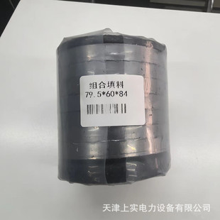 ���R�´���������79.5*60*84 �ȹ�����  �ܷ�M������  ʯī�P��
