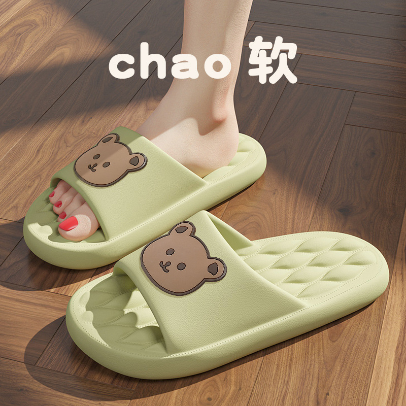 녹색