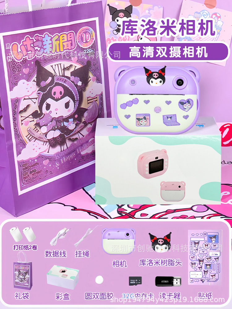 Cámara de impresión infantil de alta definición puede tomar una foto todo en uno Juguetes de fotografía de bebé niña pequeña cámara digital