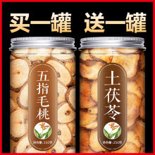 五指毛桃土茯苓汤中药材清热五指毛桃片非野生正宗干货特级牛奶根