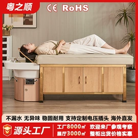 洗头床;美发椅;功能沙发
