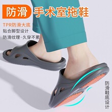 老人专业防滑防摔拖鞋男夏季室内家居孕妇浴室洗澡专用宿舍凉拖女