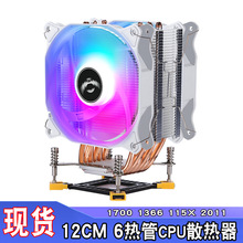 ̨ʽ��Xcpu�L��6���12��1700ɢ����4pin�ؿ�12cm�L��20111150