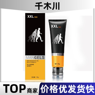 ����xxl��ʿ��Ħܛ��50g˽̎���þ��ͳ�����Ȥ��Ʒ���l���l