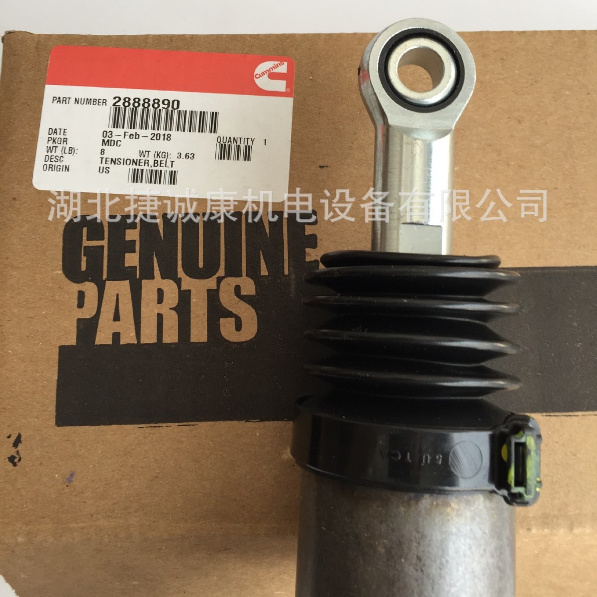 进口康明斯QST30皮带涨紧轮2888890/4068467适配挖掘机发电机组