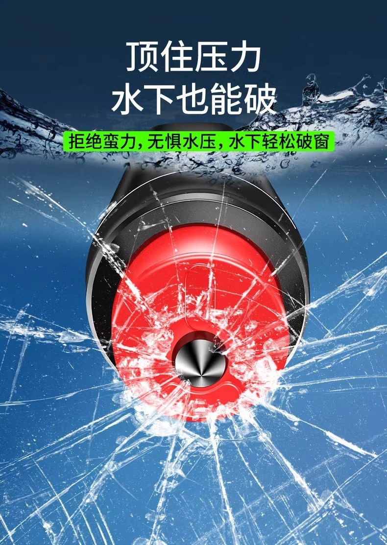 Car Safety Hammer, Portable Window-Breaking Artifact, Multi-Functional Tungsten Steel Hammer Head, Powerful Luminous Window-Breaking Emergency Escape Hammer