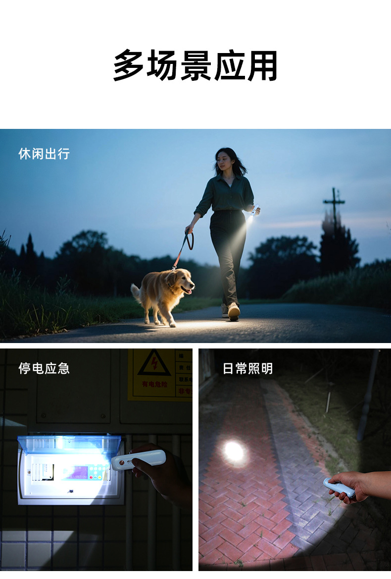Household Portable Lighting Plastic Flashlight Led Lithium Battery Rechargeable Small Flashlight Simple Flashlight Manufacturer Wholesale