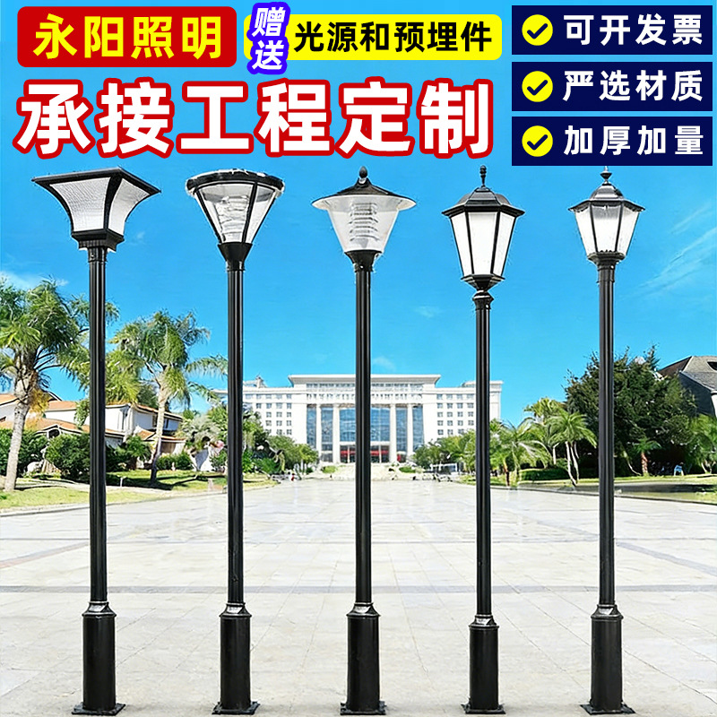 厂家定制户外庭院灯别墅花园小区LED照明灯工程太阳能景观灯批发