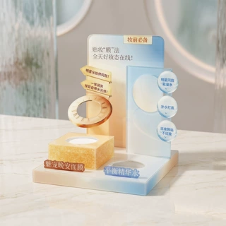 源头工厂定制渐变组合展架日化门店促销展示亚克力美妆陈列道具