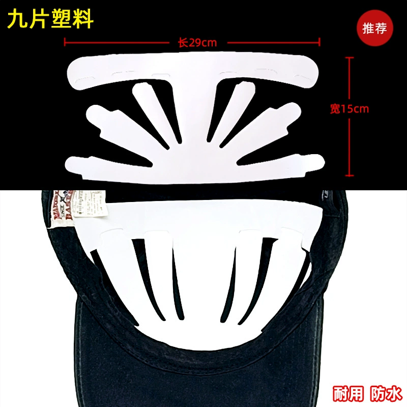 Взрослые бейсболки анти-деформация кепки