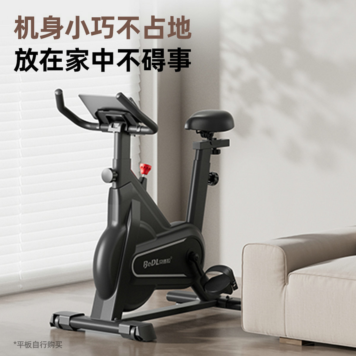 Bedra J10 indoor aeróbico casero motocicletas de ejercicio de carreras equipos de ejercicios pequeños