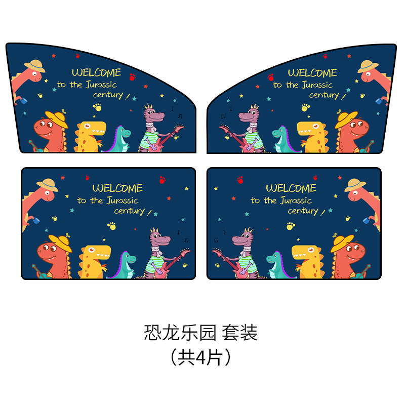 Car curtains – Qìchē Curtains Baby Sunshade - dinosaur-land-full-car-set-4-pieces-double-layer-thickened-strong-magnetic
