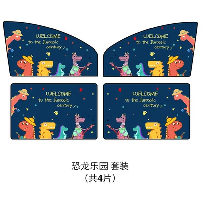 Car curtains – Rail Type for Car - dino-parkcomplete-car-set-4-piece-double-layer-thickened-strong-magnetic-adsorption