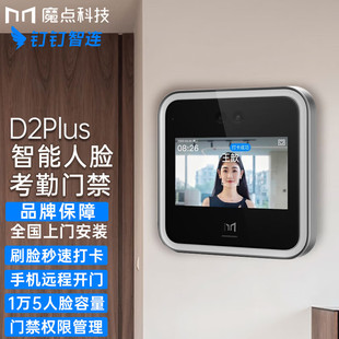 ħ�c�T��D2plus��ָ�yˢĘ�ϰ��ᔴ���Ę�R�e�T�����ڙC