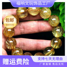 巴西黄发晶发晶手串女夏情侣金发晶手链男天然金丝水晶金钛晶