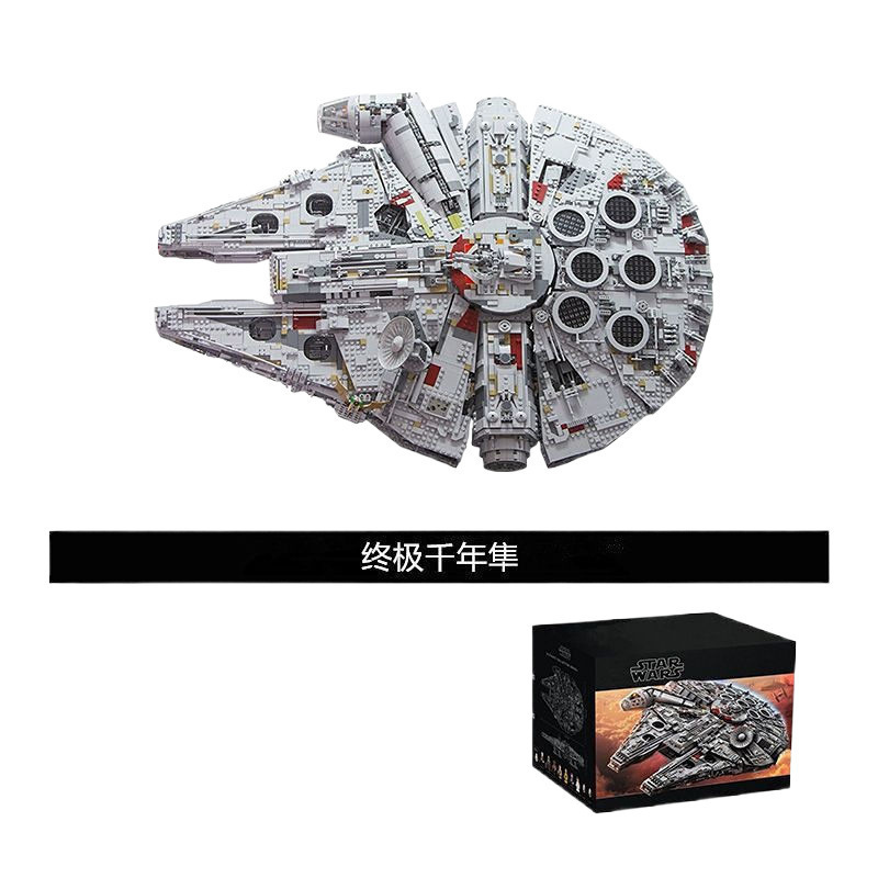 ミレニアムファルコンスターウォーズシリーズ大型組み立て高難易度積み木おもちゃ男の子と互換性があります。|undefined