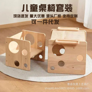 Ready-Made Children's Weaning Table Children's Table and Chair Set Multi-Purpose Dining Table and Chair Set for Children to Eat Independently