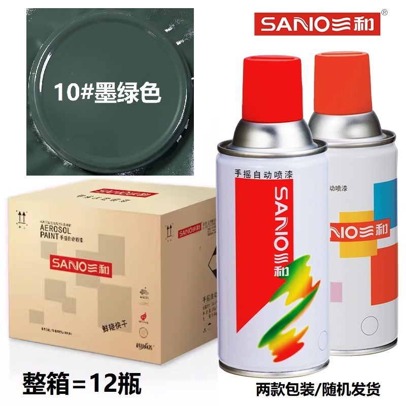 Dark green [12 bottles per box] 350ml