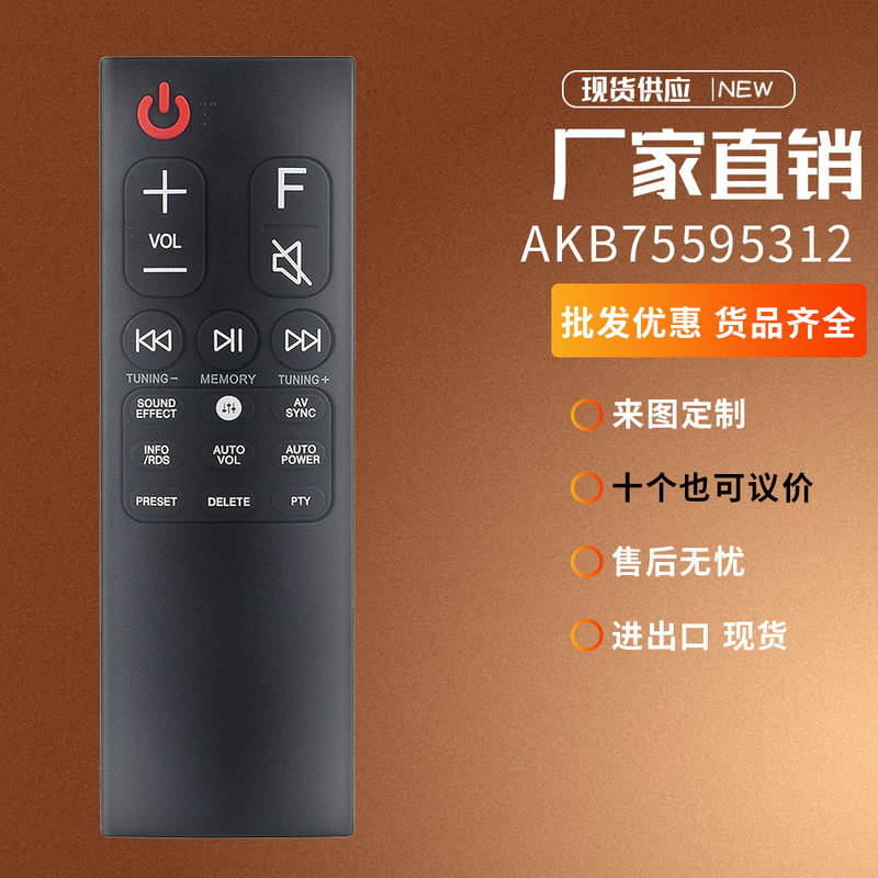 AKB75595312 for LG soundbar SK6F SK6Y SK8Y SK9Y SKC9 SPK8-W 5b