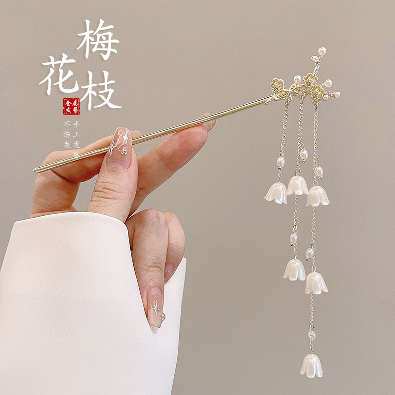 新しい中国風の合金の花のヘアピン、古代スタイルのヘアピン、ハイエンドの軽い高級タッセルヘアピン、ヘアアクセサリー卸売|undefined
