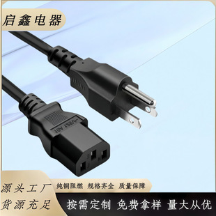 ��Ҏ����Ʒ��β���^��120V������X���C������X�ܲ��^�Դ��