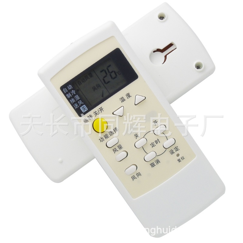 松下空调遥控器A75C2957通用A75C3050 A75C